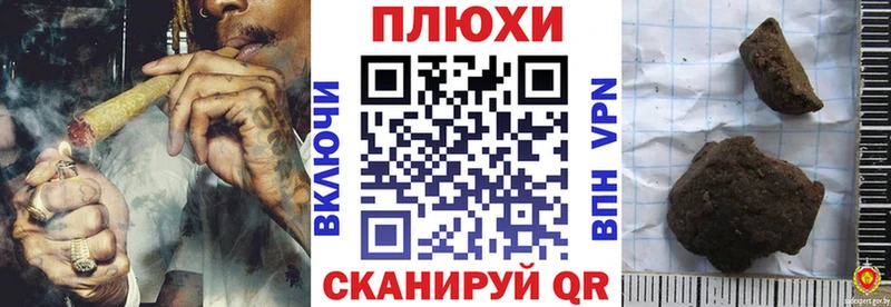 Все наркотики Сунжа mega ссылка Марихуана Меф мяу мяу ГАШИШ А ПВП