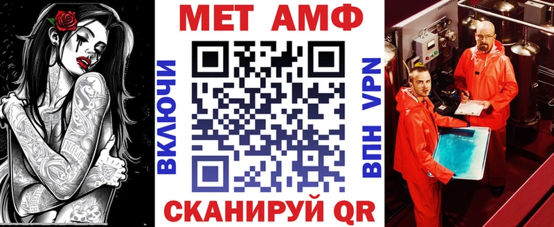 Амфетамин Розовый  дарнет шоп  МЕГА ONION  Сунжа 