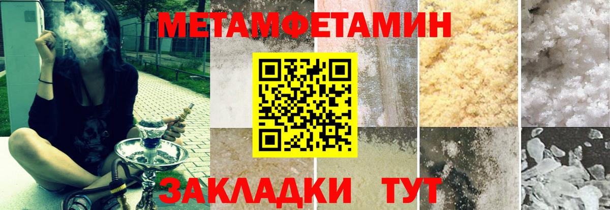 АМФЕТАМИН  АМФ 98%  Амфетамин  сайты даркнета формула  Вход с VPN  Сунжа 
