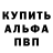 Кодеиновый сироп Lean Purple Drank Certi Willzz