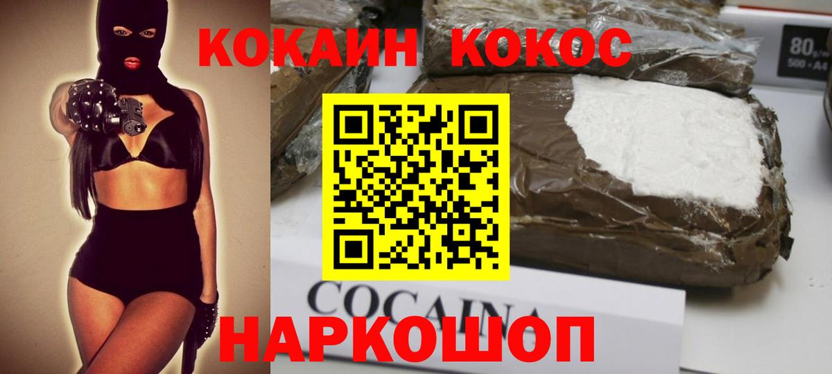 Кокаин 98% Сунжа