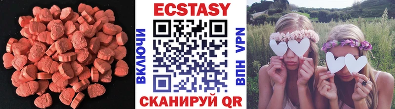 где продают   Сунжа  Ecstasy бентли 