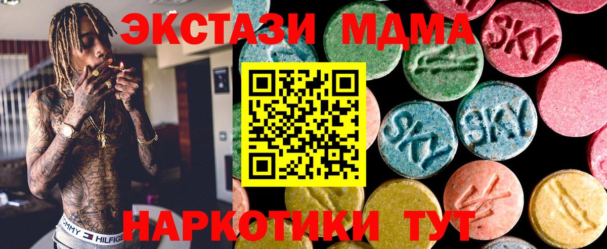 Экстази ешки  дарк нет Telegram  Сунжа  Вход с VPN  ЭКСТАЗИ 