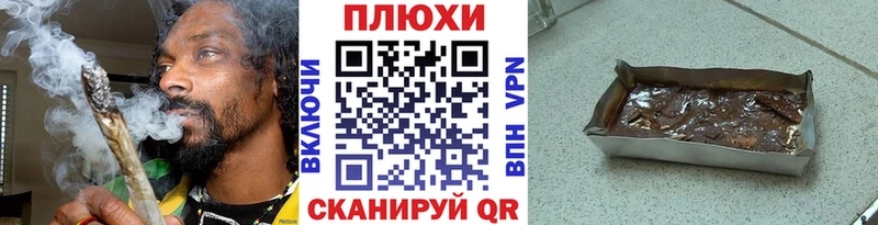 Гашиш VHQ  Сунжа 