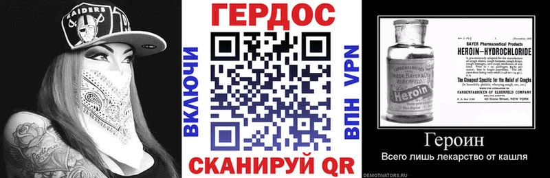 купить наркотик Сунжа ГЕРОИН VHQ