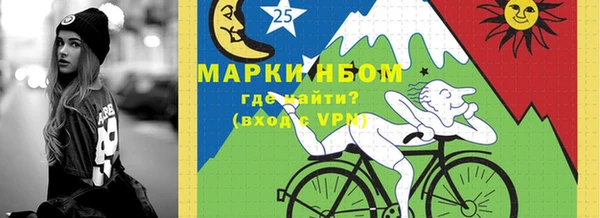 марки nbome Алексеевка