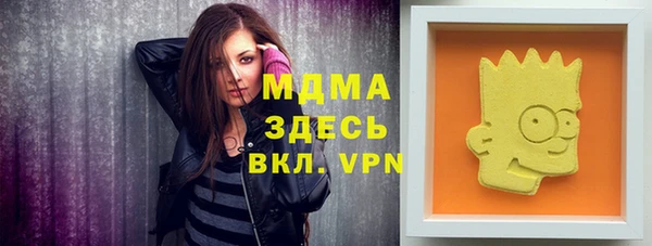 марки nbome Алексеевка