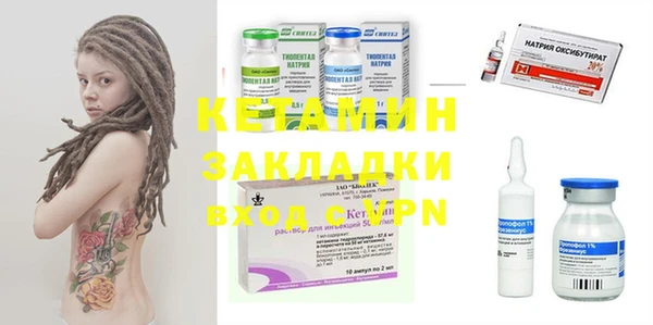 гидра Алзамай