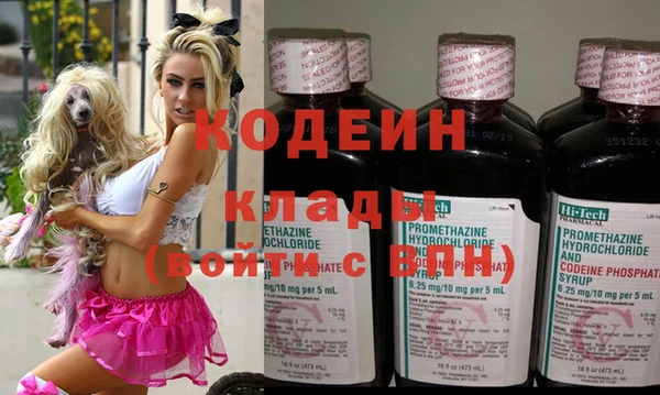гидра Алзамай
