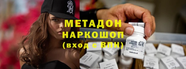 марки nbome Алексеевка