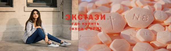 гидра Алзамай