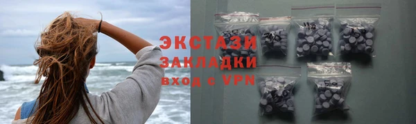 гидра Алзамай