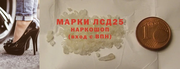 марки nbome Алексеевка