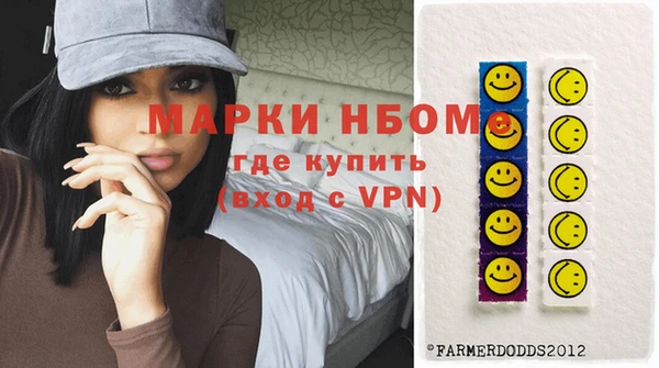 марки nbome Алексеевка