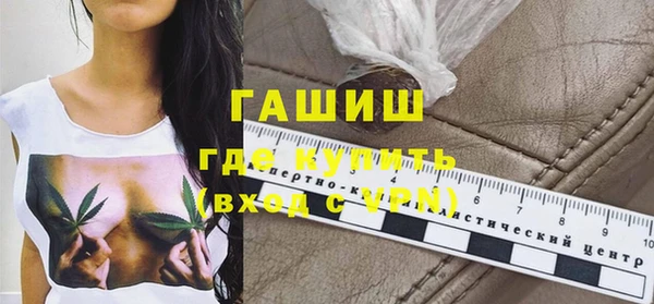 гидра Алзамай
