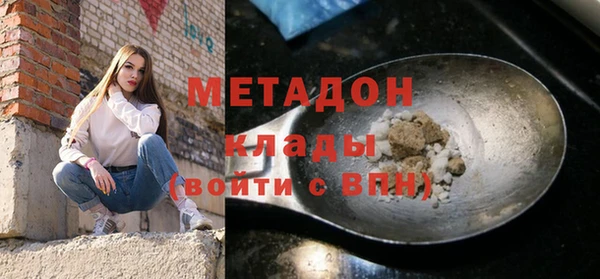 гидра Алзамай