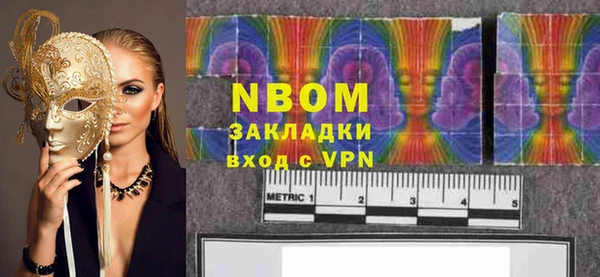 гидра Алзамай