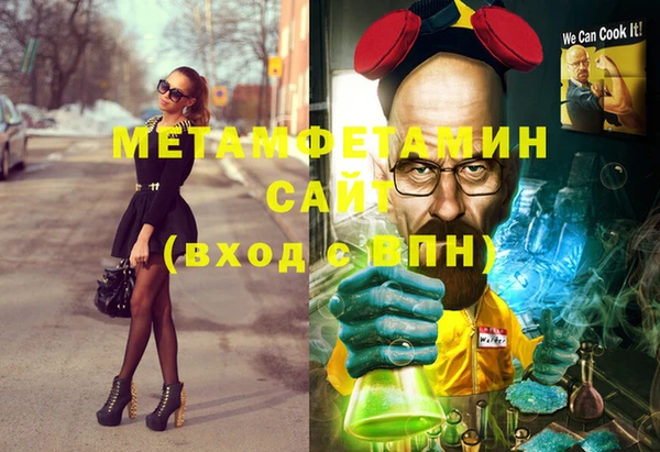 гидра Алзамай