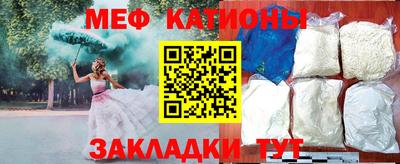 кокаин перу Моздок