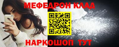 гидра Можга