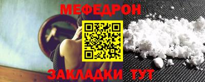 гидра Можга