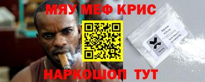 кокаин перу Моздок