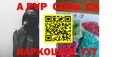 кокаин перу Моздок