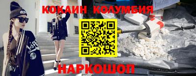 кокаин перу Моздок