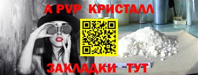 гидра Можга