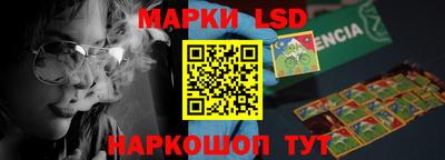 кокаин перу Моздок