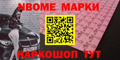 кристаллы Можайск