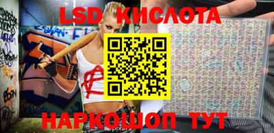 кокаин перу Моздок