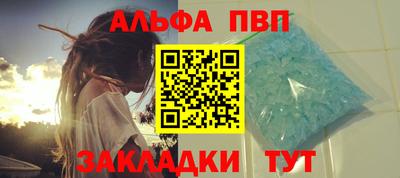 кристаллы Можайск