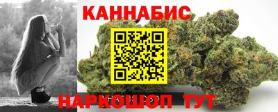 кристаллы Можайск