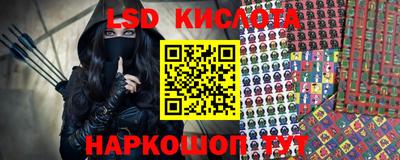 кокаин перу Моздок