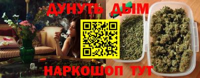 кристаллы Можайск