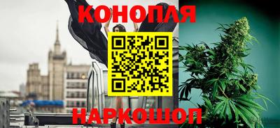 кристаллы Можайск