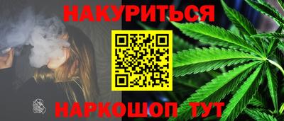 гидра Можга