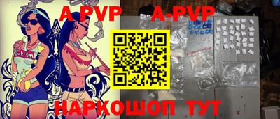 кокаин перу Моздок