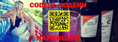 кристаллы Можайск