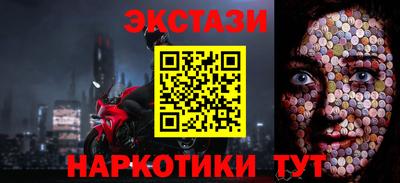 кокаин перу Моздок