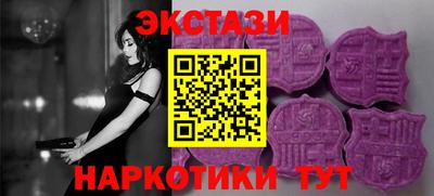 кокаин перу Моздок