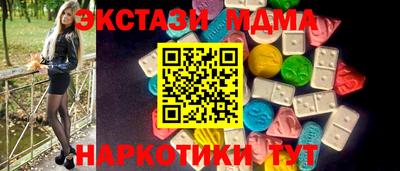 гидра Можга