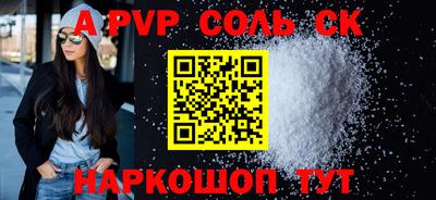 кокаин перу Моздок
