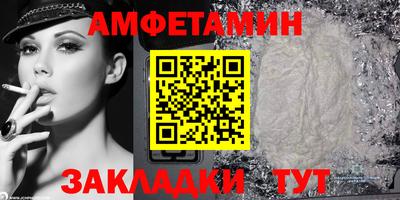 кристаллы Можайск