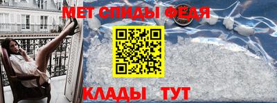 кристаллы Можайск