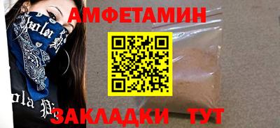 кристаллы Можайск