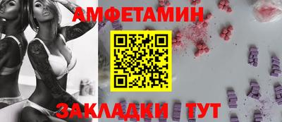 кристаллы Можайск