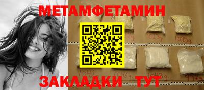 кристаллы Можайск