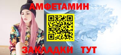 гидра Можга